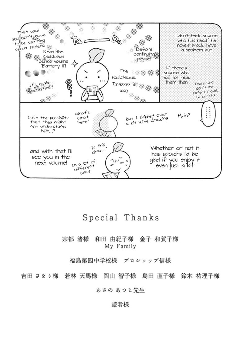 Battery Chapter 28e Page 8