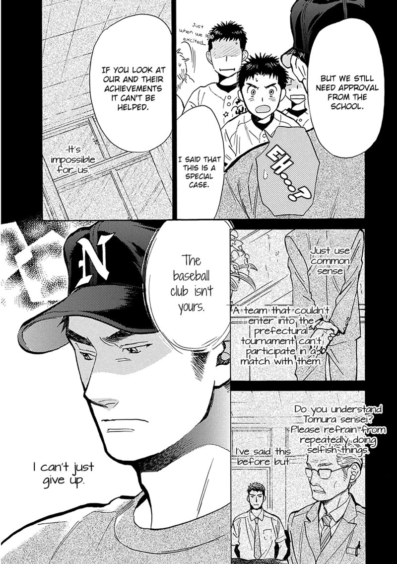 Battery Chapter 29 Page 29