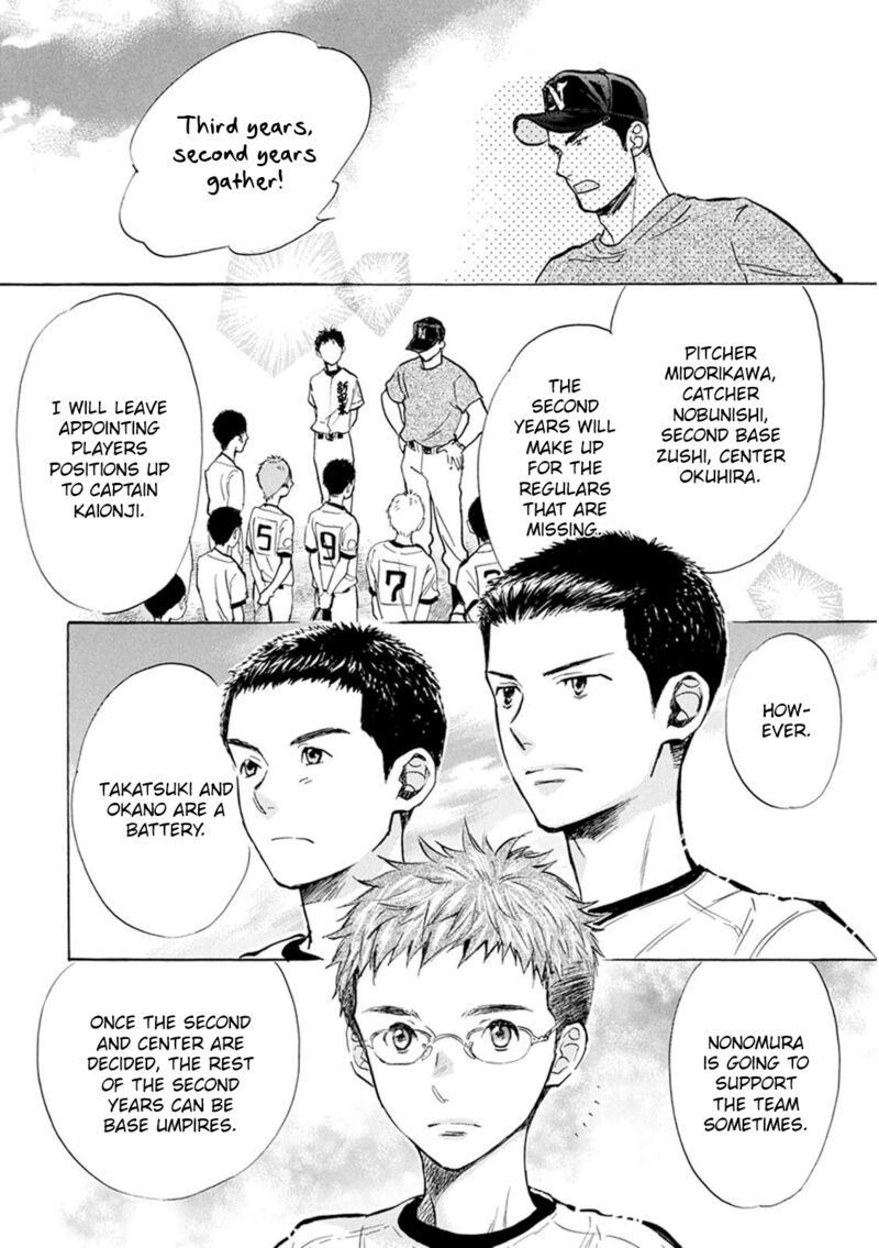 Battery Chapter 31 Page 5