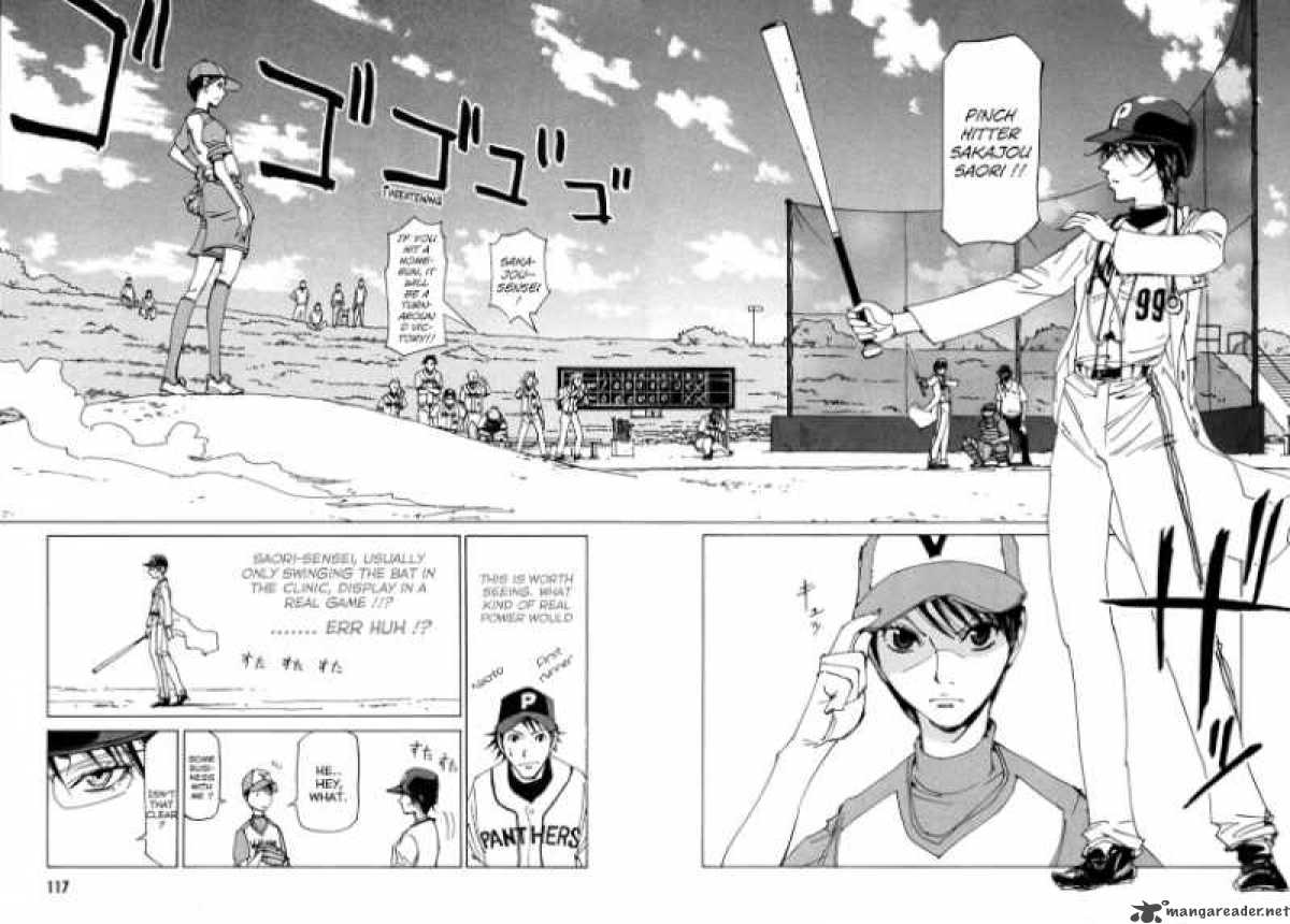 Batting Female Doctor Saori Chapter 5 Page 16