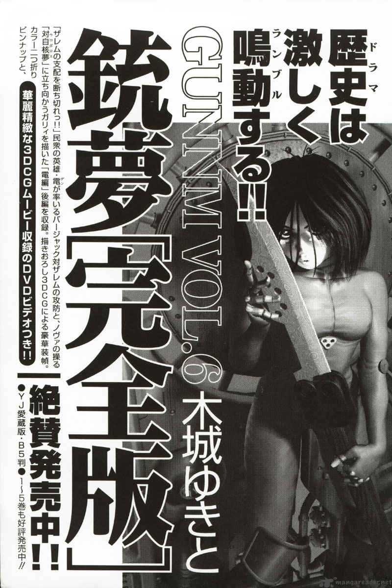 Battle Angel Alita Last Order Chapter 31 Page 29