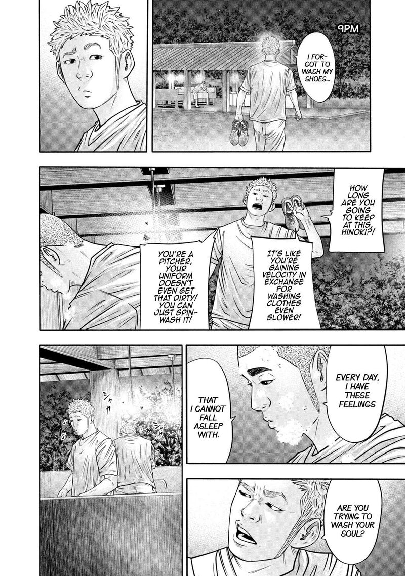 Battle Studies Chapter 309 Page 14