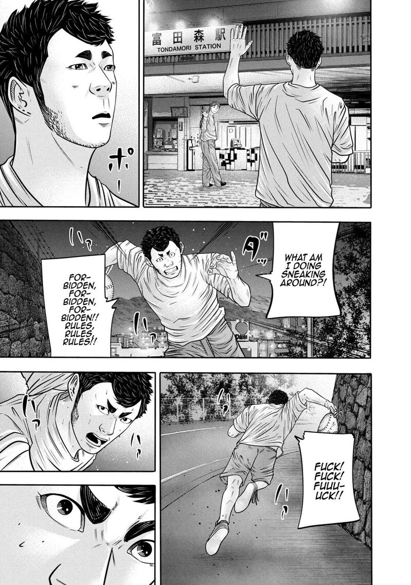 Battle Studies Chapter 310 Page 17