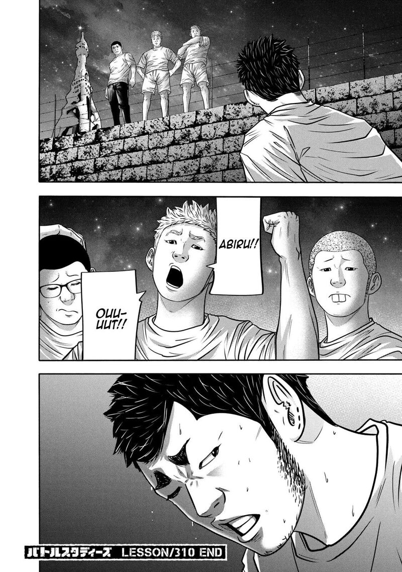 Battle Studies Chapter 310 Page 18