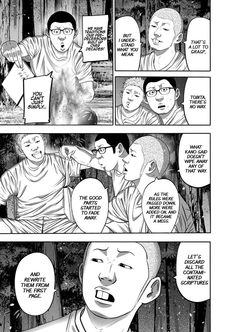 Battle Studies Chapter 310 Page 5