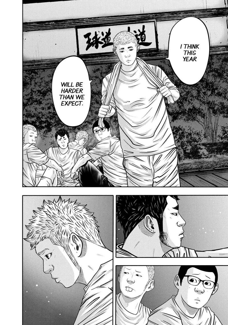 Battle Studies Chapter 311 Page 14