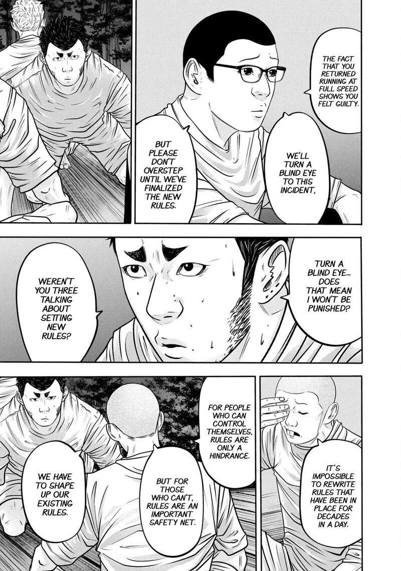 Battle Studies Chapter 311 Page 5