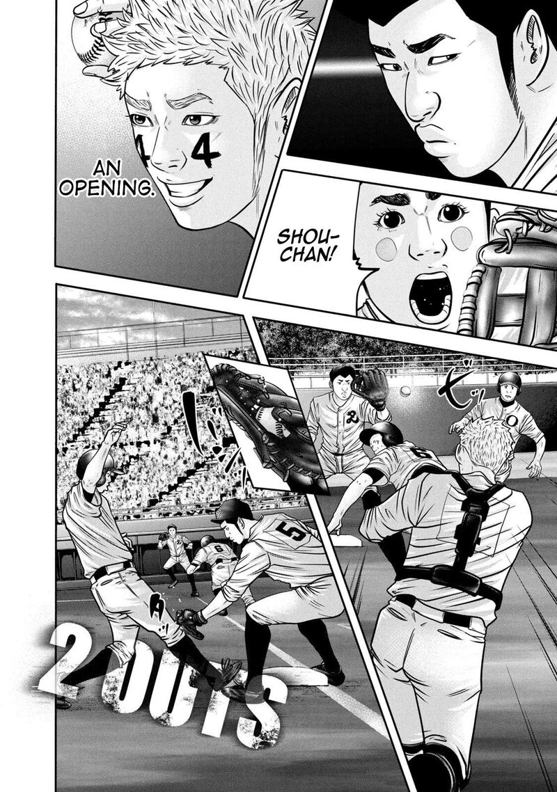 Battle Studies Chapter 312 Page 14