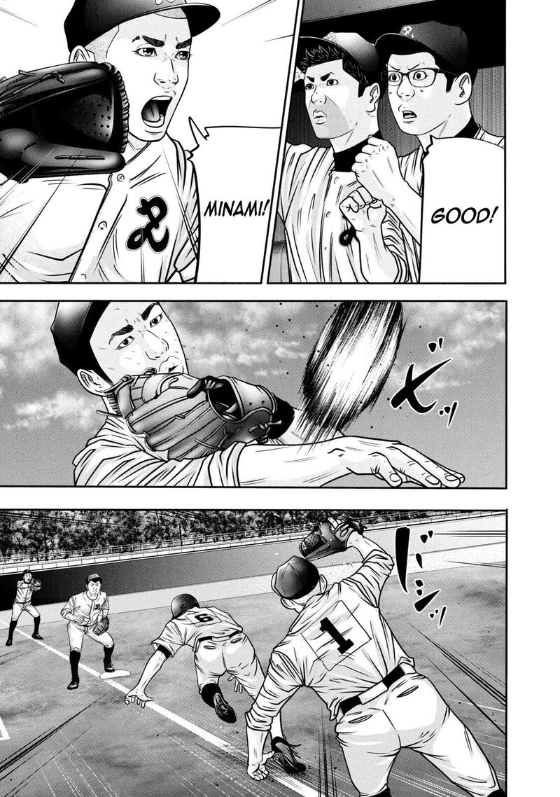Battle Studies Chapter 312 Page 15