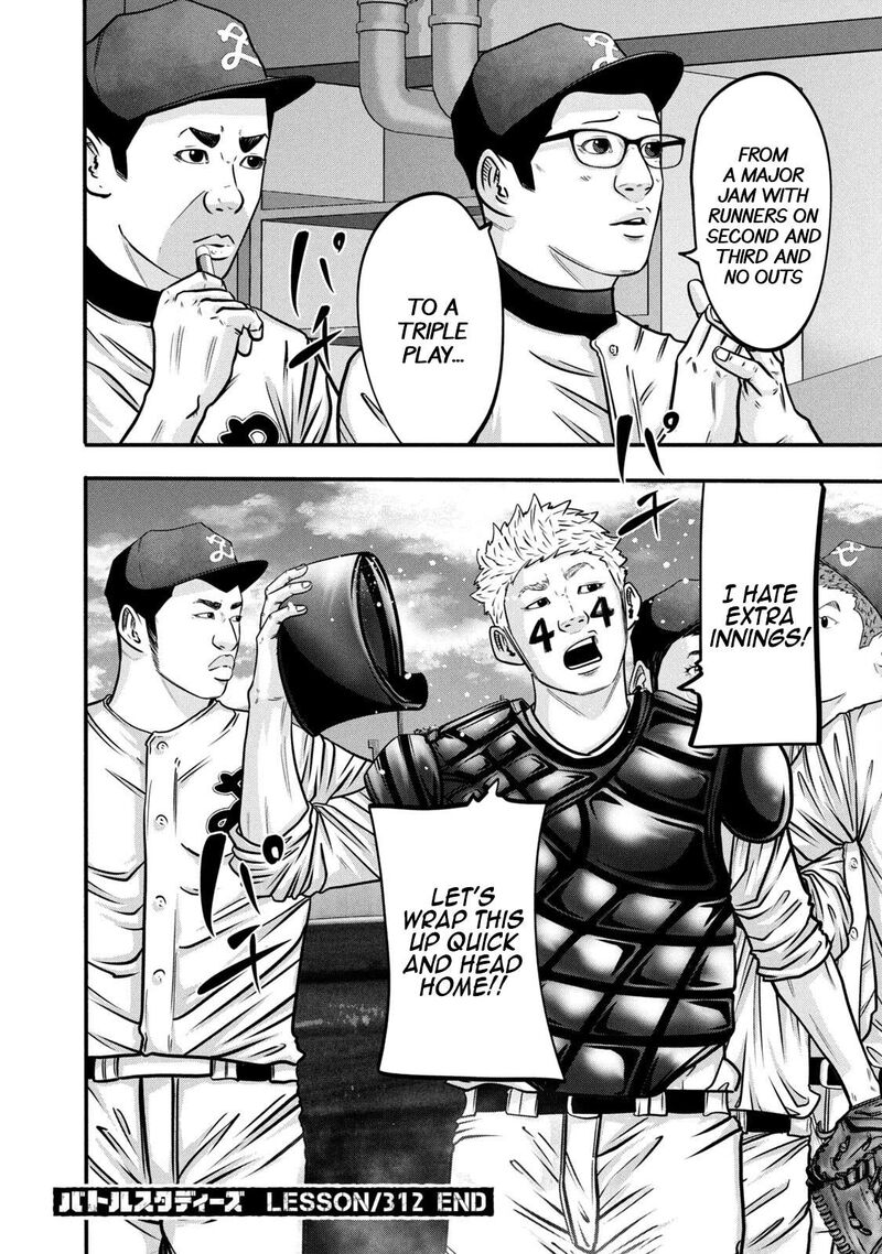 Battle Studies Chapter 312 Page 18