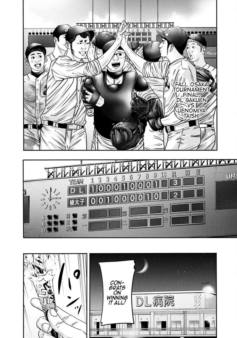 Battle Studies Chapter 314 Page 19