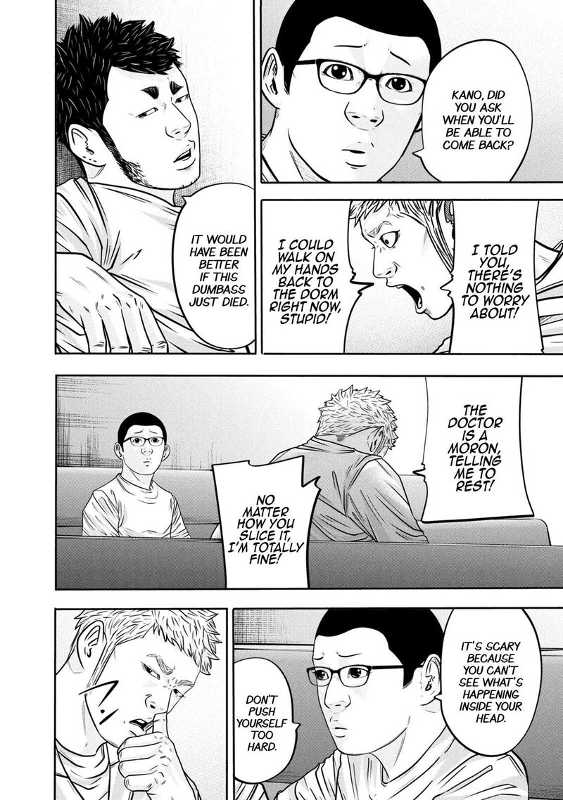 Battle Studies Chapter 314 Page 21