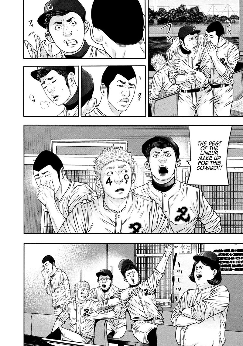 Battle Studies Chapter 316 Page 4