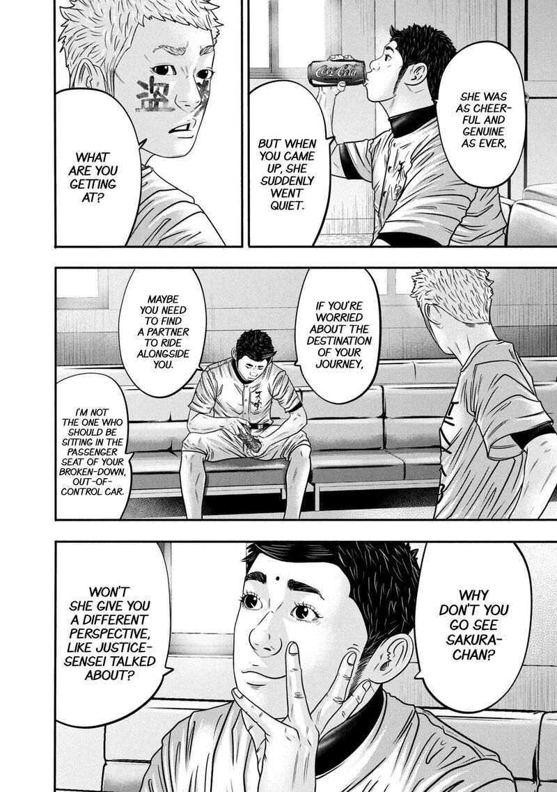 Battle Studies Chapter 318 Page 16