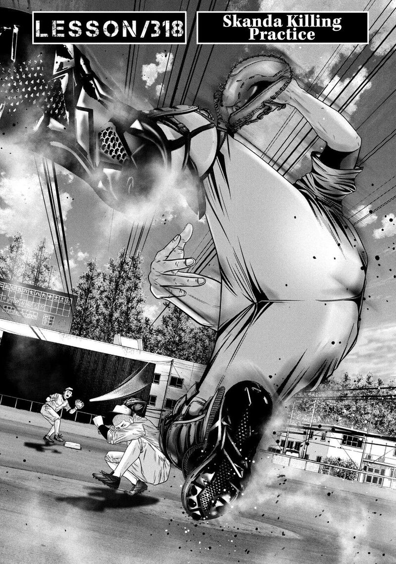 Battle Studies Chapter 318 Page 2