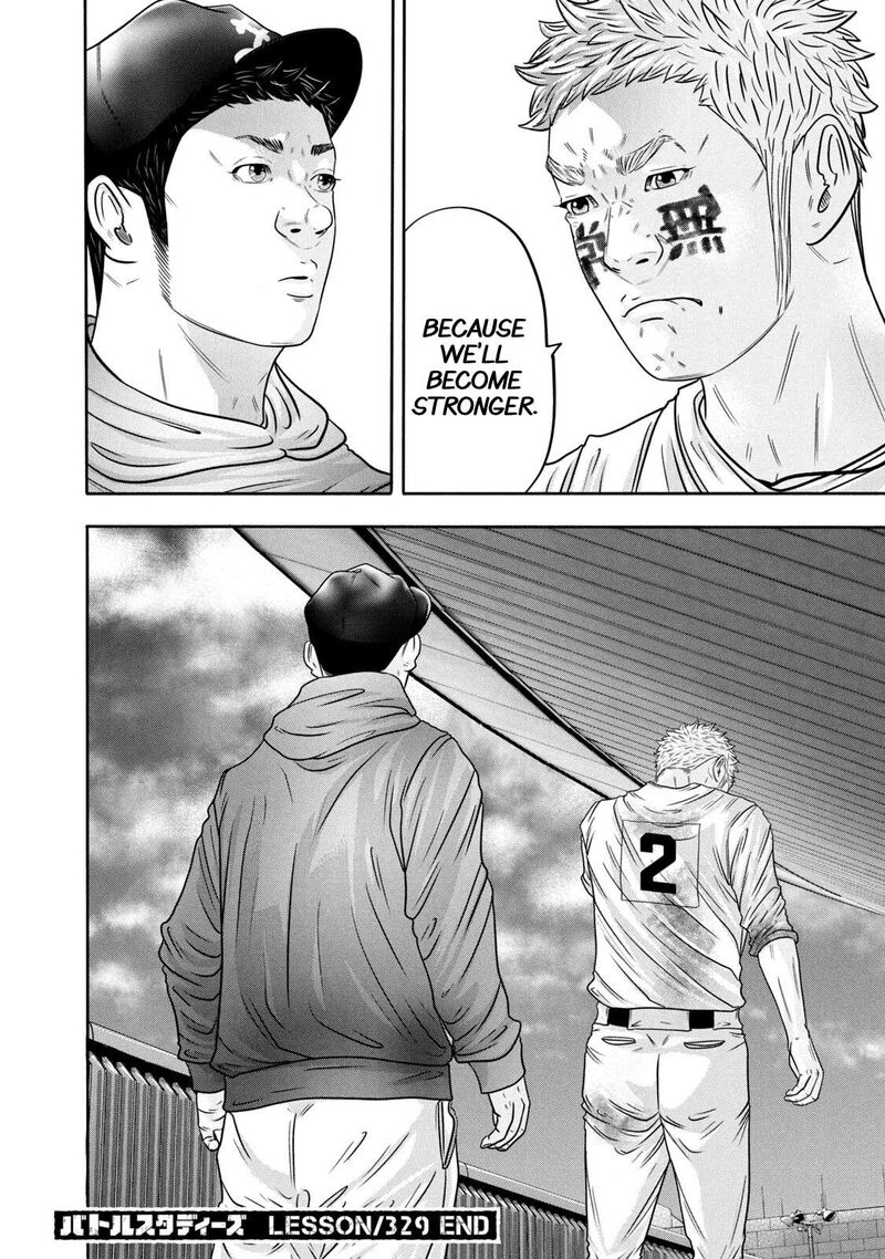 Battle Studies Chapter 329 Page 18