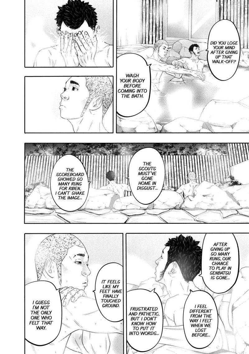Battle Studies Chapter 330 Page 14