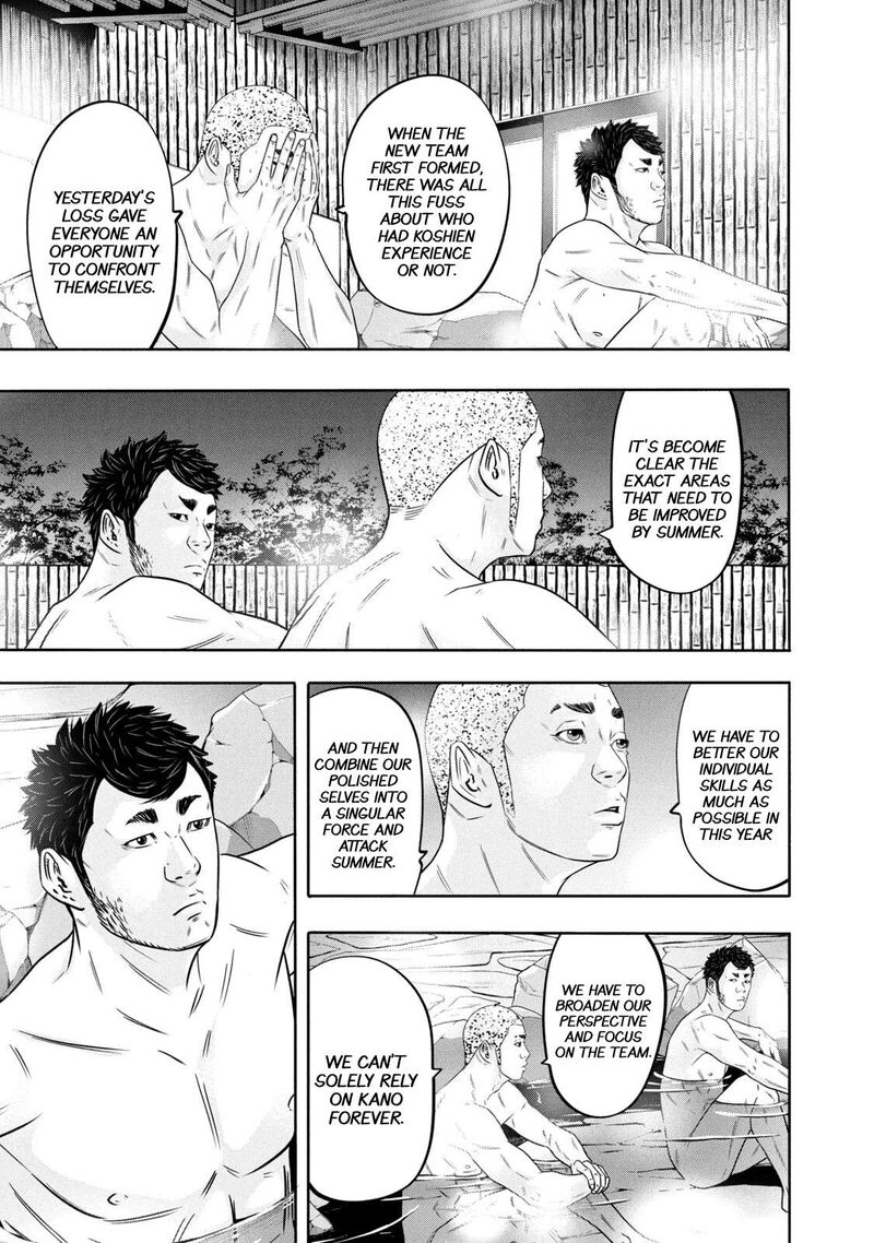 Battle Studies Chapter 330 Page 15