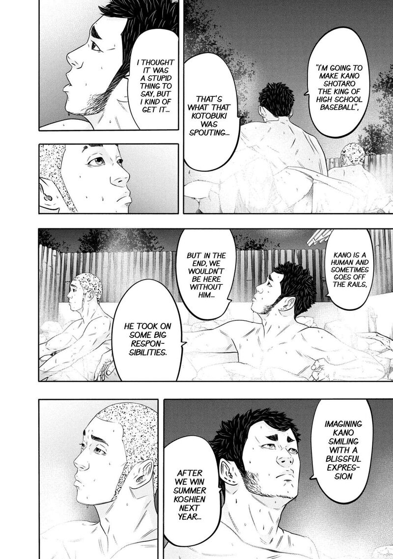 Battle Studies Chapter 330 Page 16