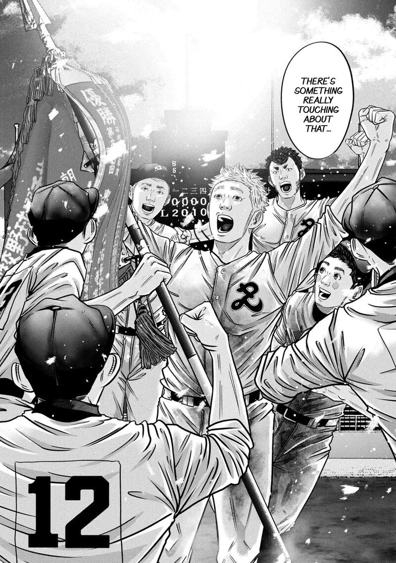 Battle Studies Chapter 330 Page 17