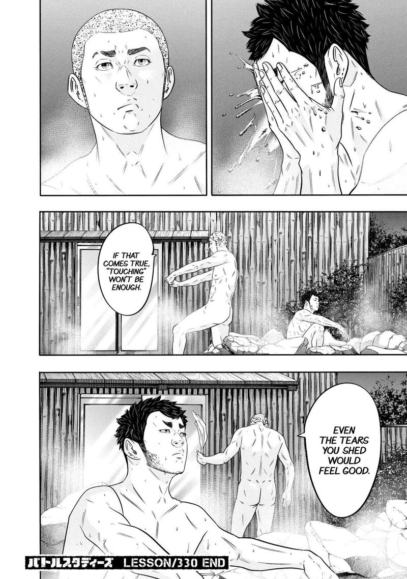 Battle Studies Chapter 330 Page 18
