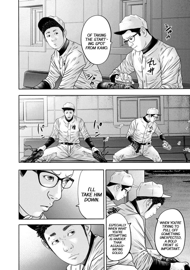Battle Studies Chapter 331 Page 16