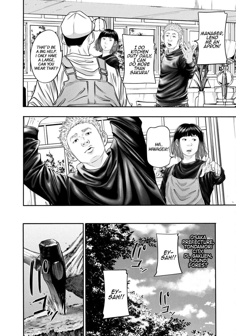 Battle Studies Chapter 332 Page 4