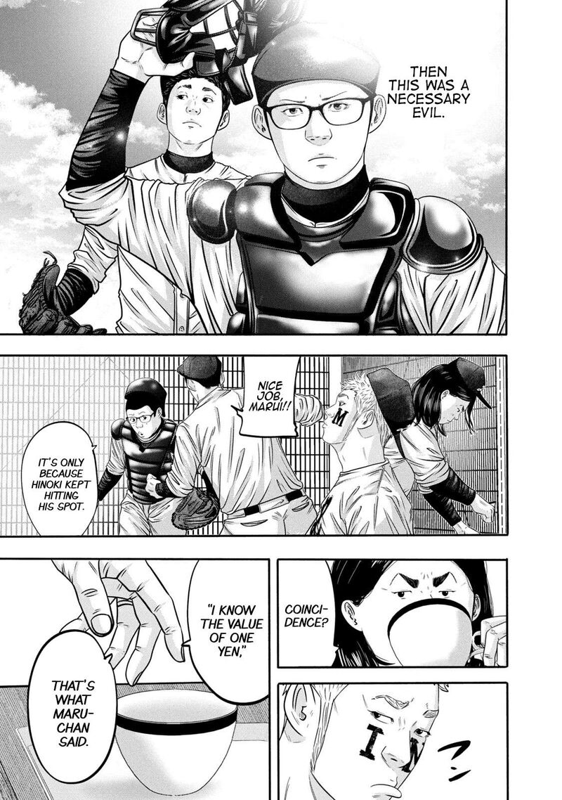 Battle Studies Chapter 334 Page 20