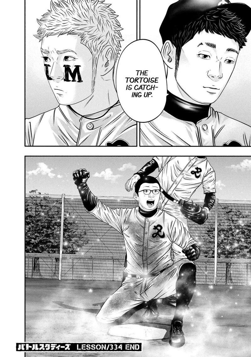 Battle Studies Chapter 334 Page 23