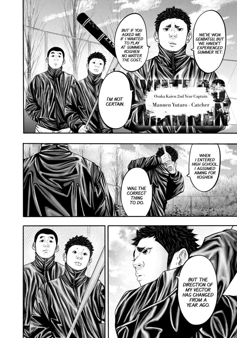 Battle Studies Chapter 338 Page 7