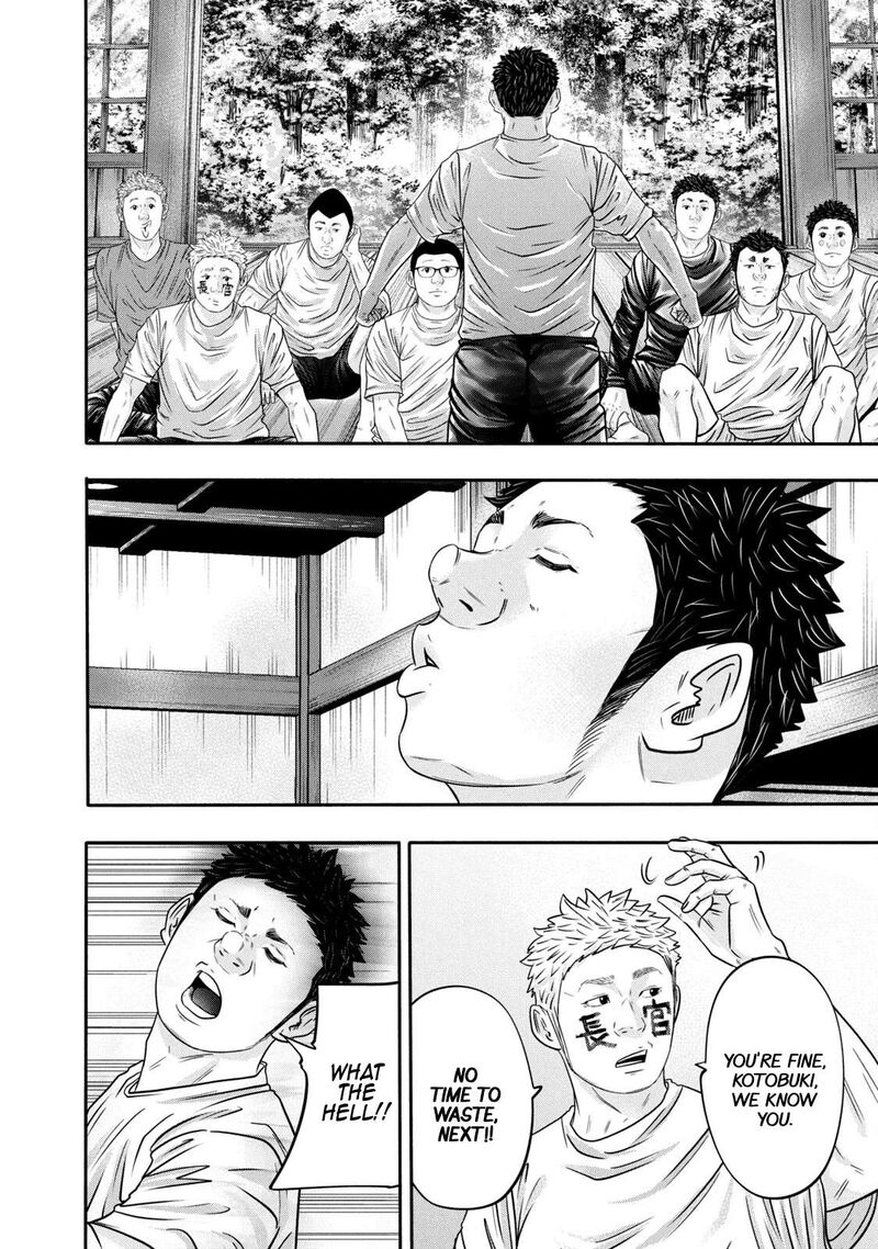 Battle Studies Chapter 340 Page 12