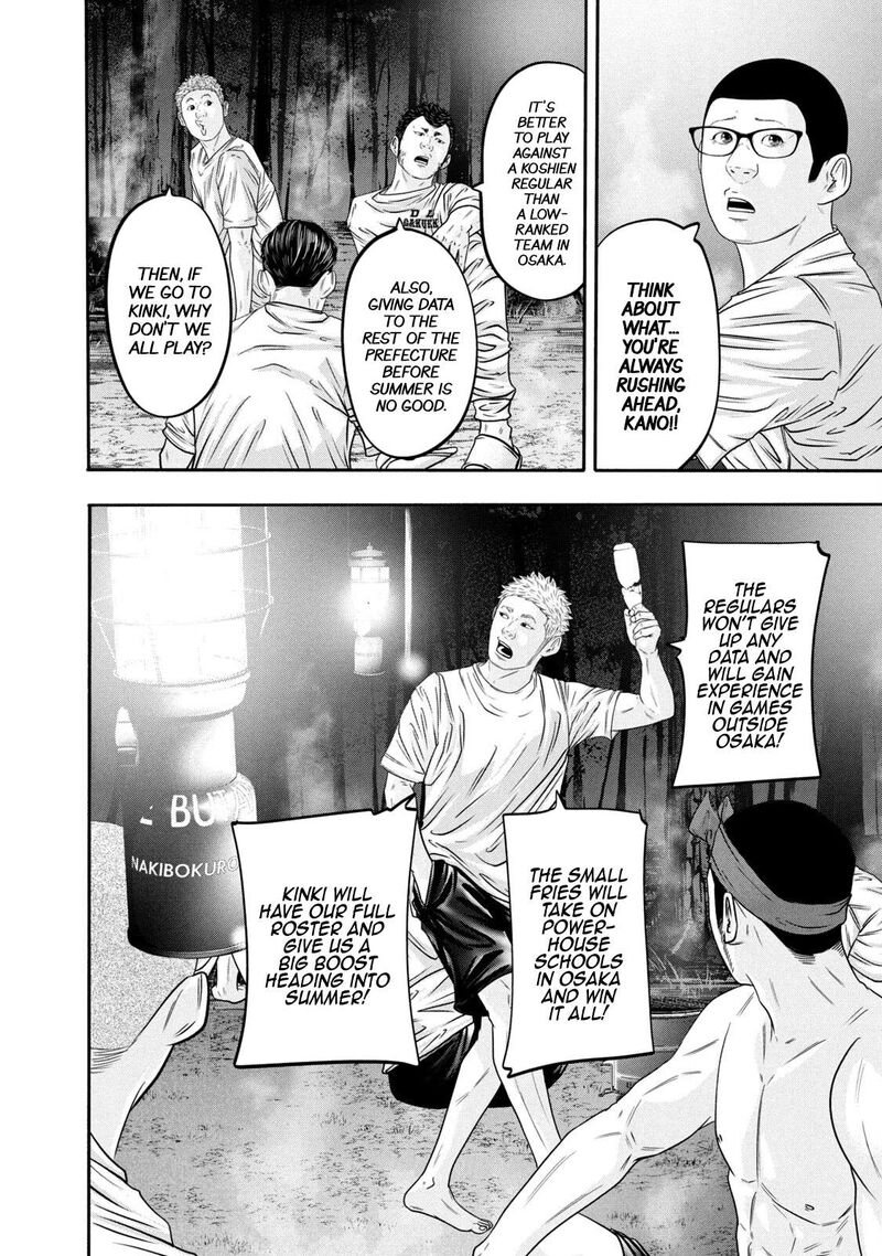Battle Studies Chapter 341 Page 14