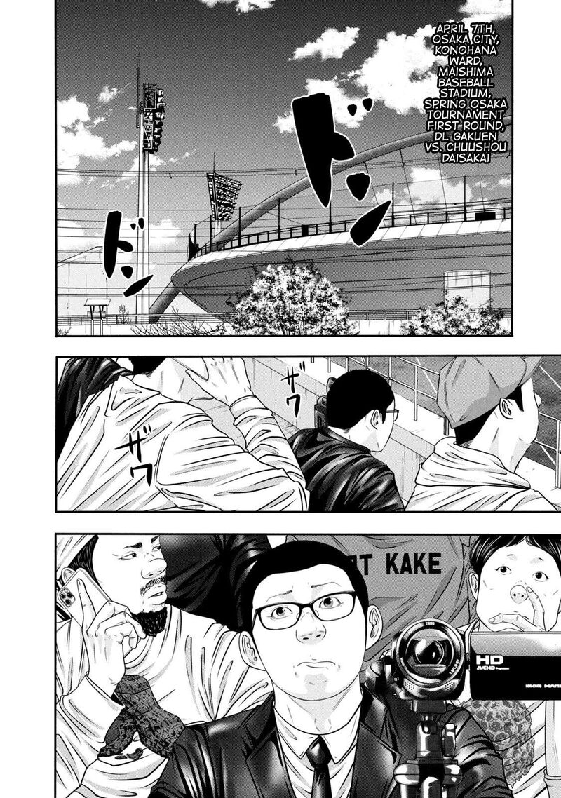 Battle Studies Chapter 342 Page 10