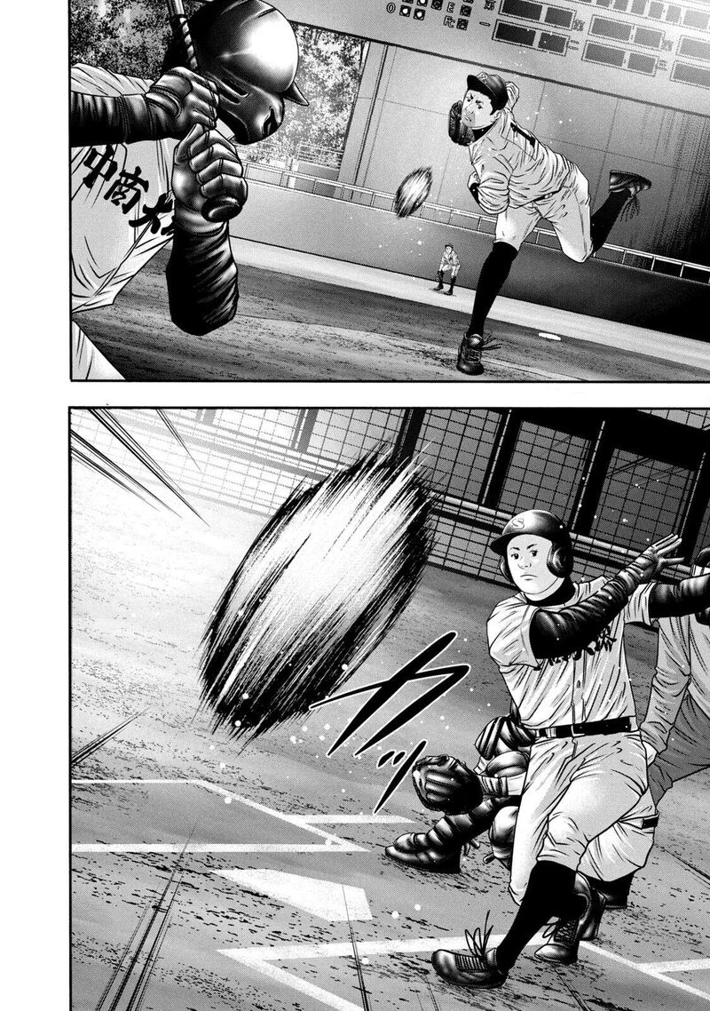 Battle Studies Chapter 342 Page 12