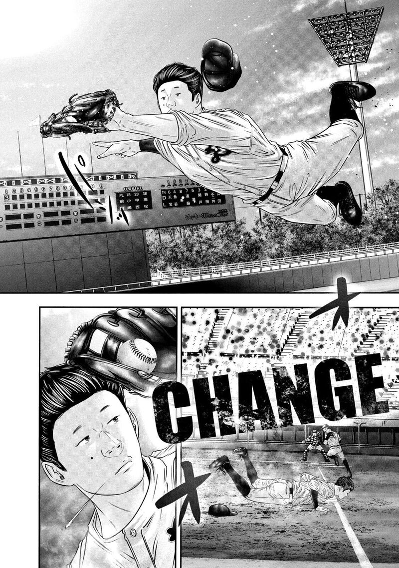 Battle Studies Chapter 342 Page 14