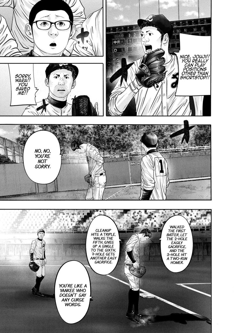 Battle Studies Chapter 342 Page 15