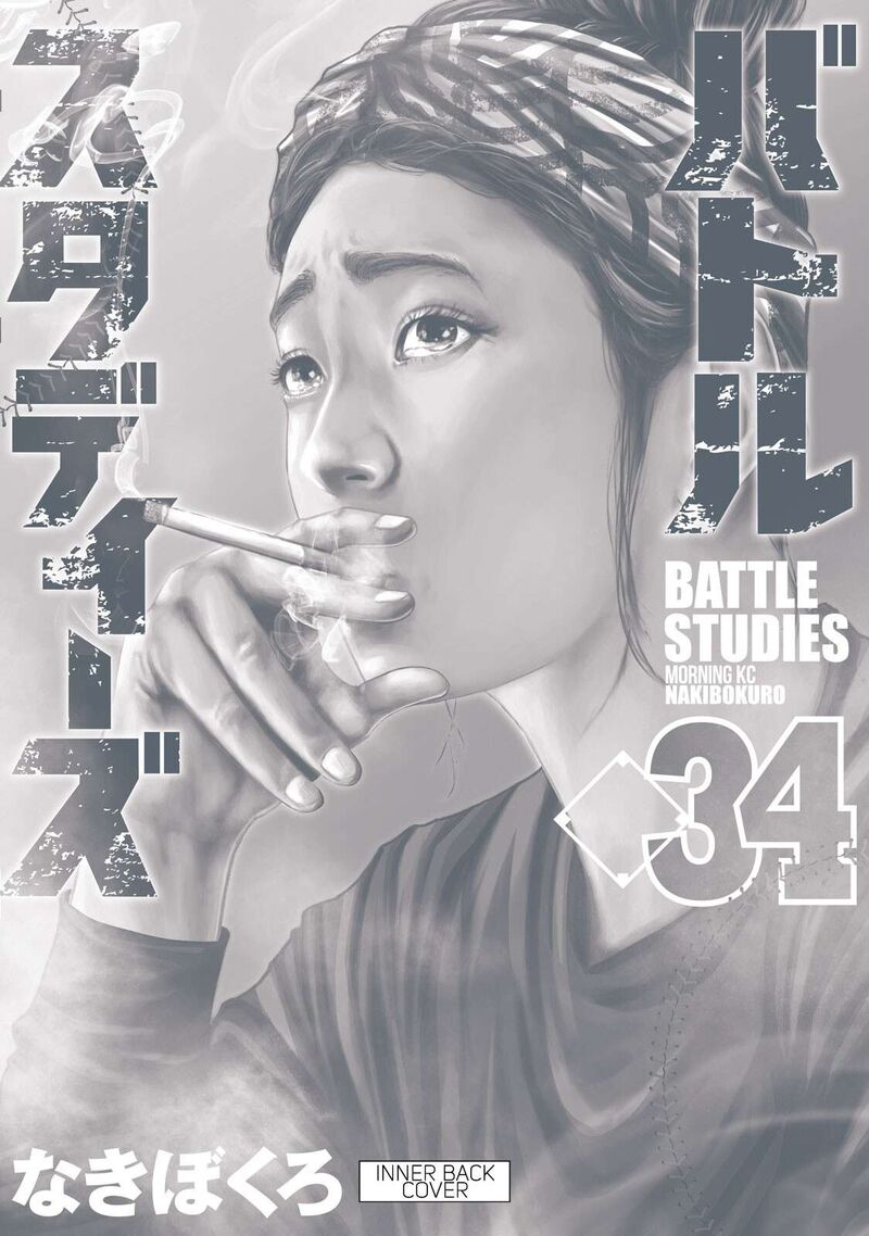 Battle Studies Chapter 343e Page 9