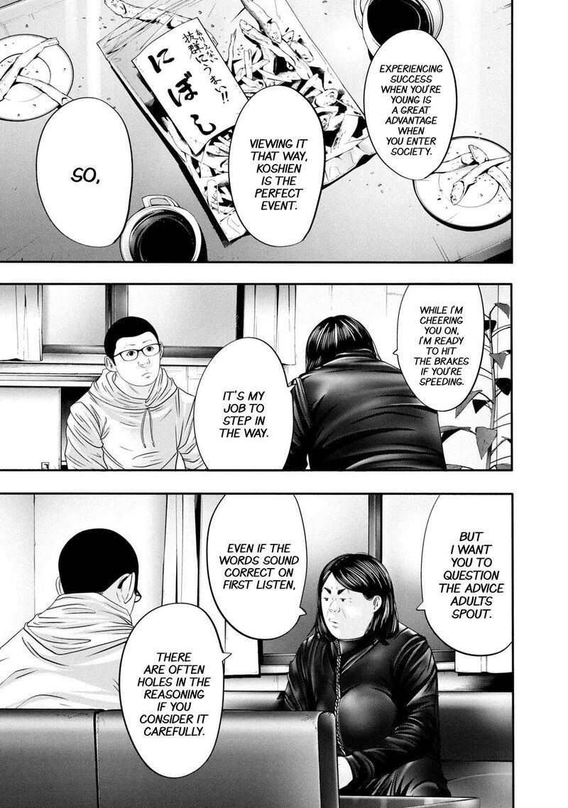 Battle Studies Chapter 345 Page 17