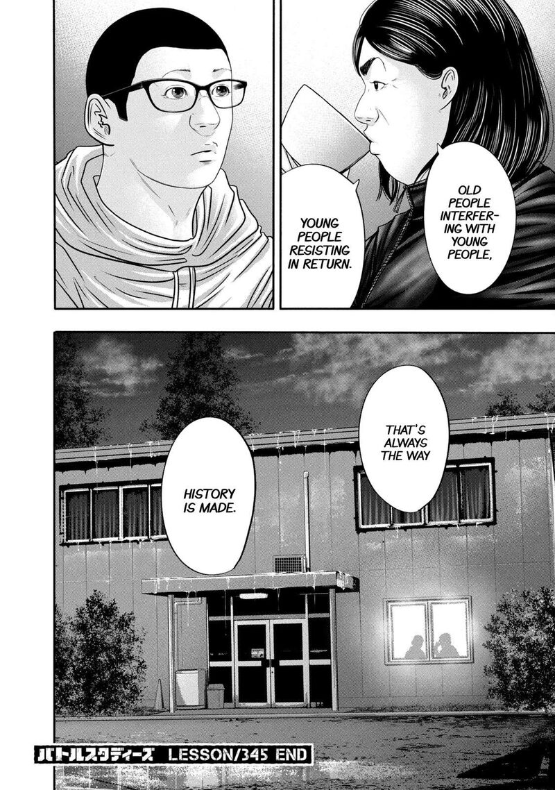 Battle Studies Chapter 345 Page 18