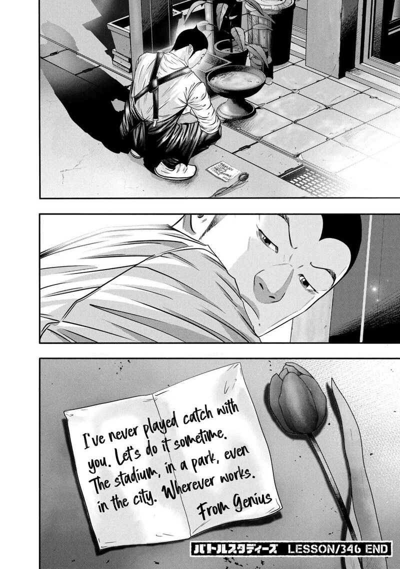 Battle Studies Chapter 346 Page 18