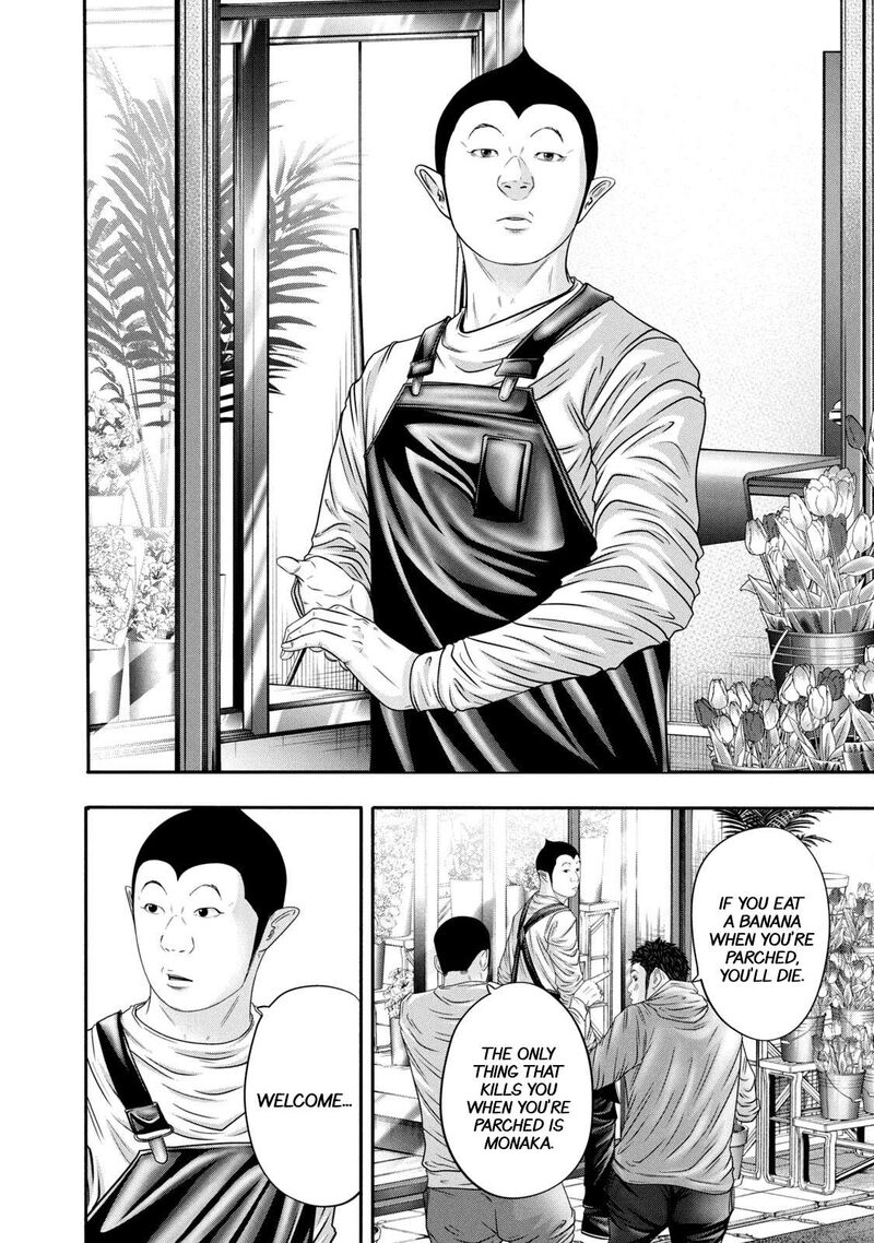Battle Studies Chapter 346 Page 6