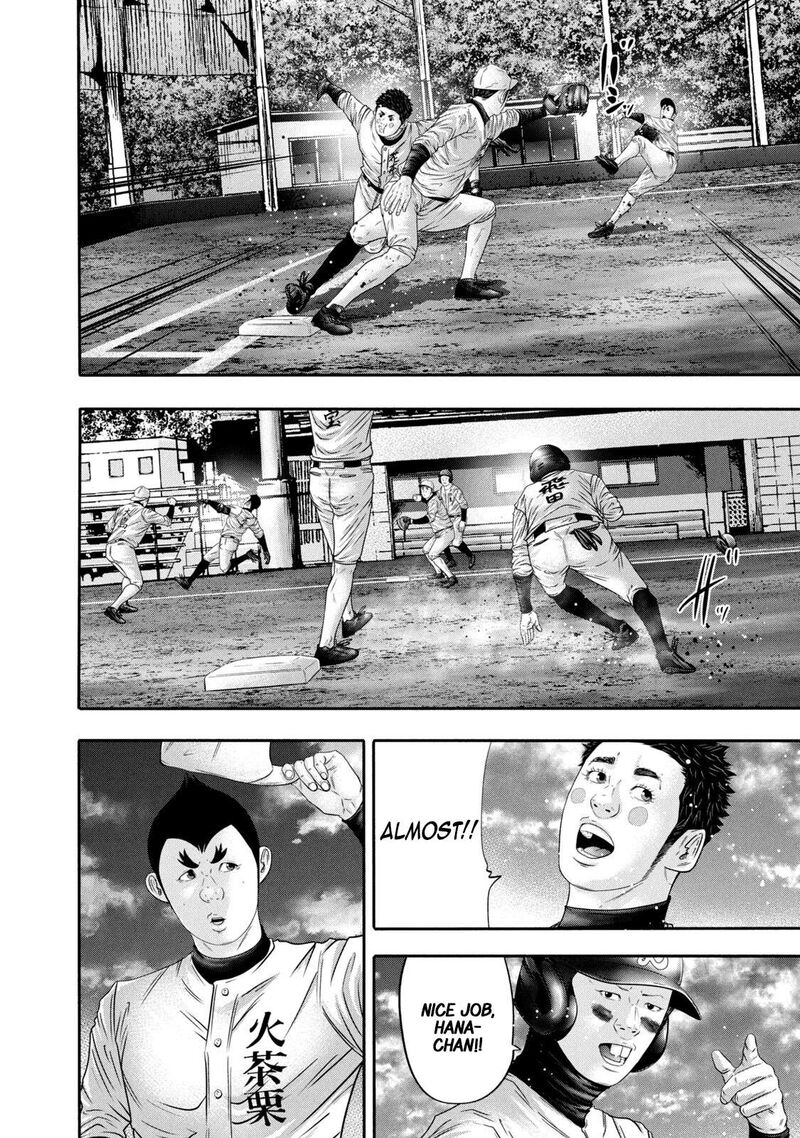 Battle Studies Chapter 348 Page 16