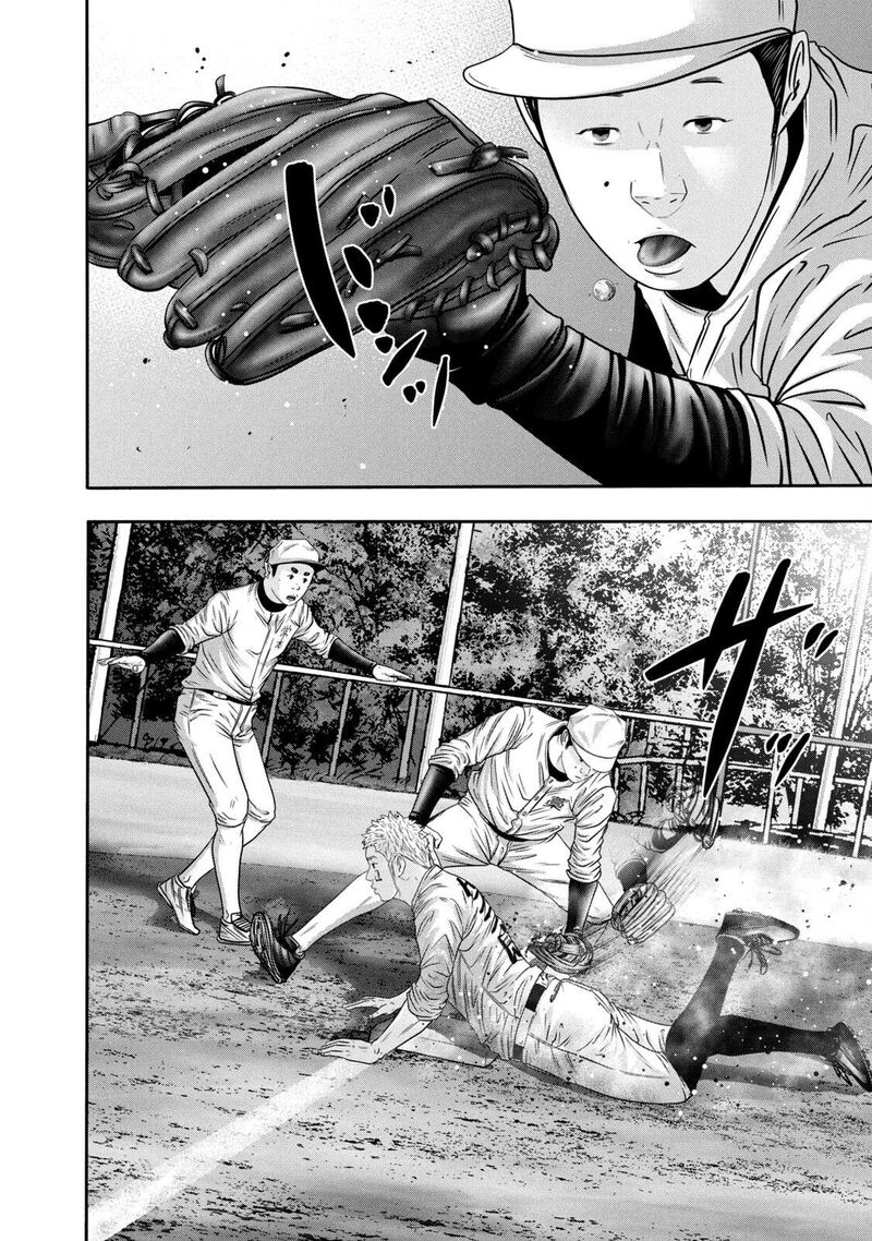 Battle Studies Chapter 349 Page 12