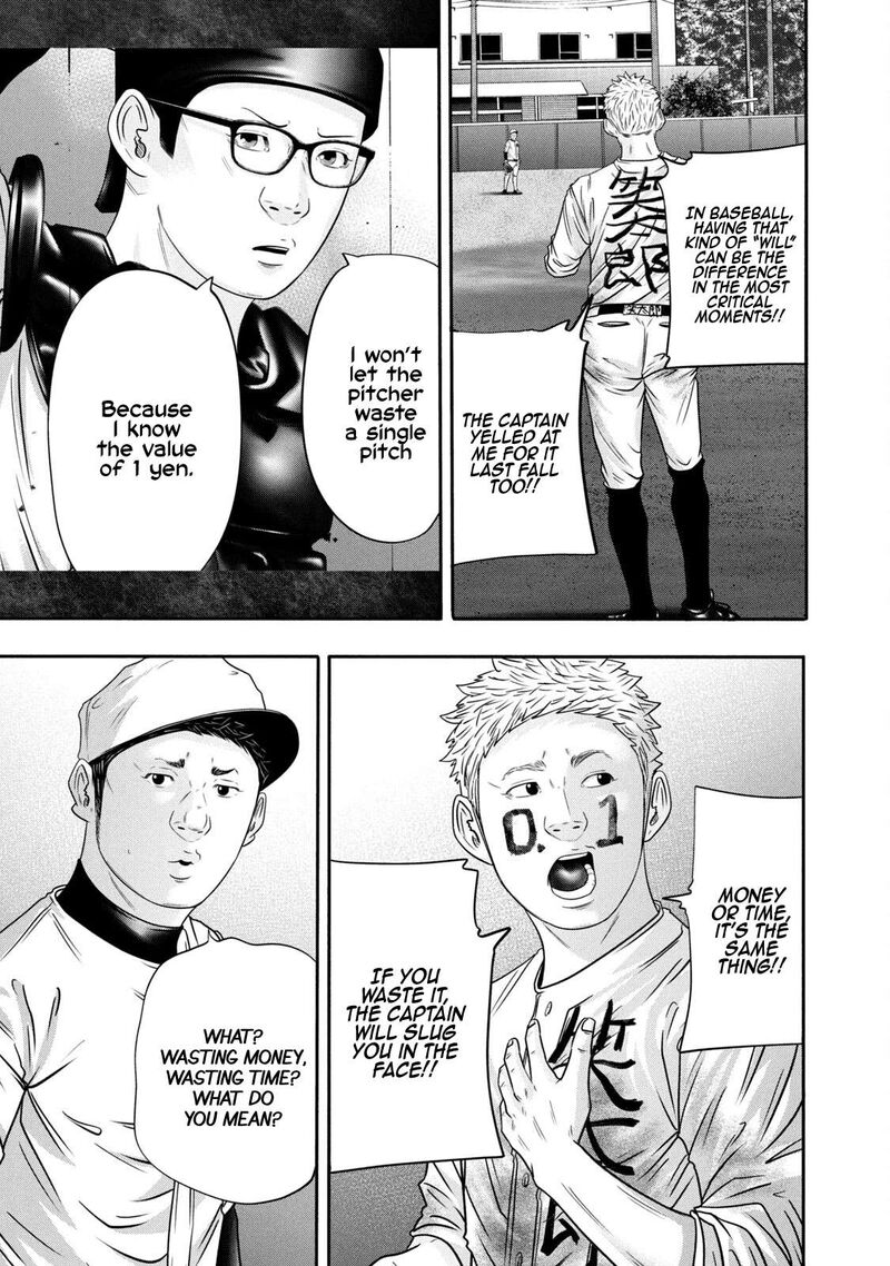 Battle Studies Chapter 349 Page 15