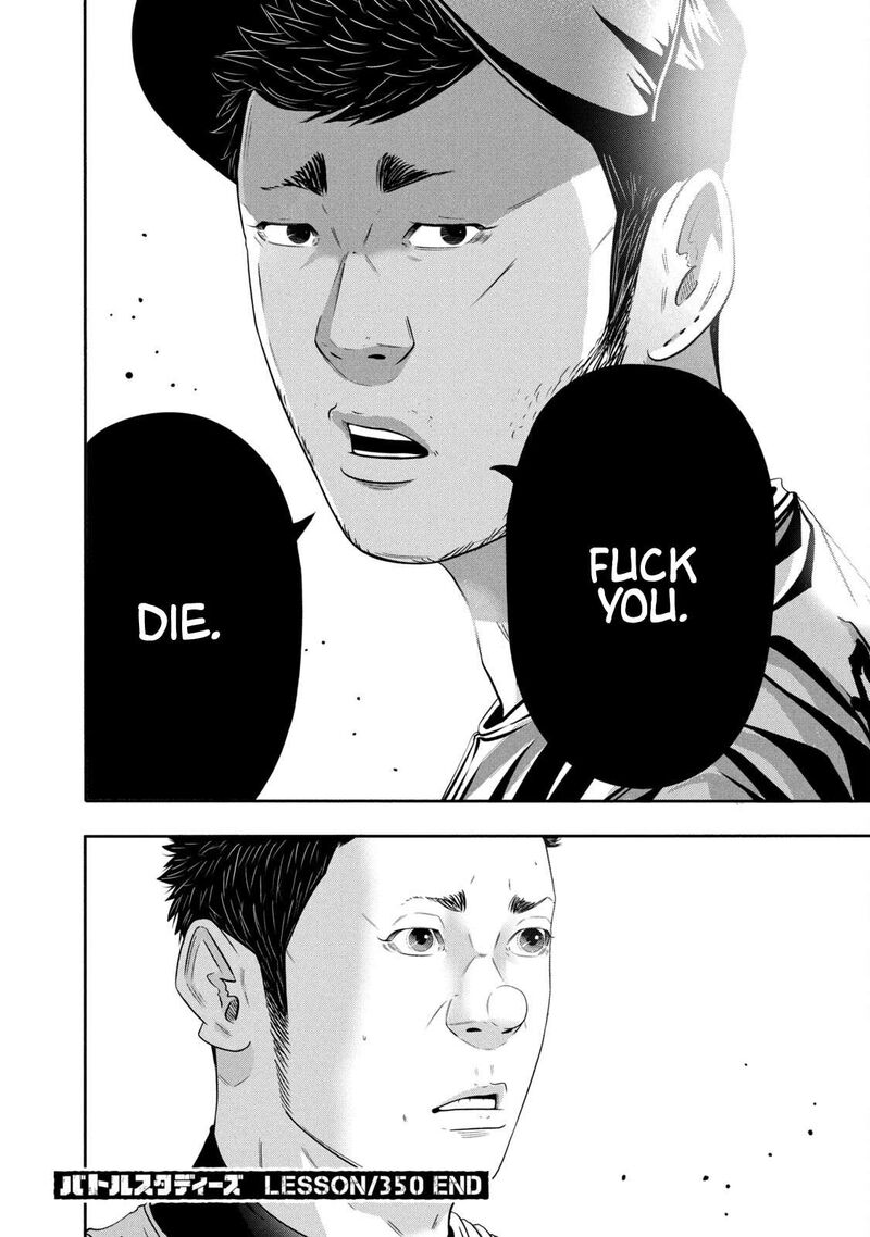 Battle Studies Chapter 350 Page 18