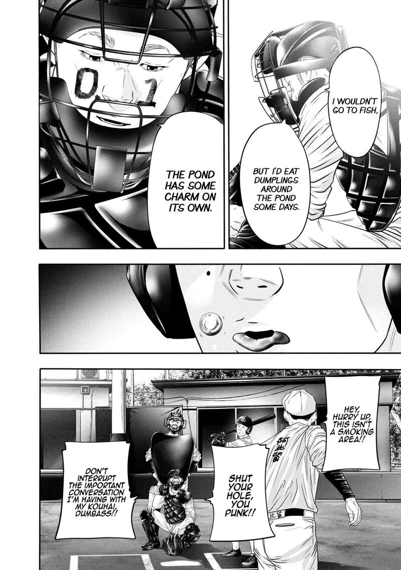 Battle Studies Chapter 351 Page 12