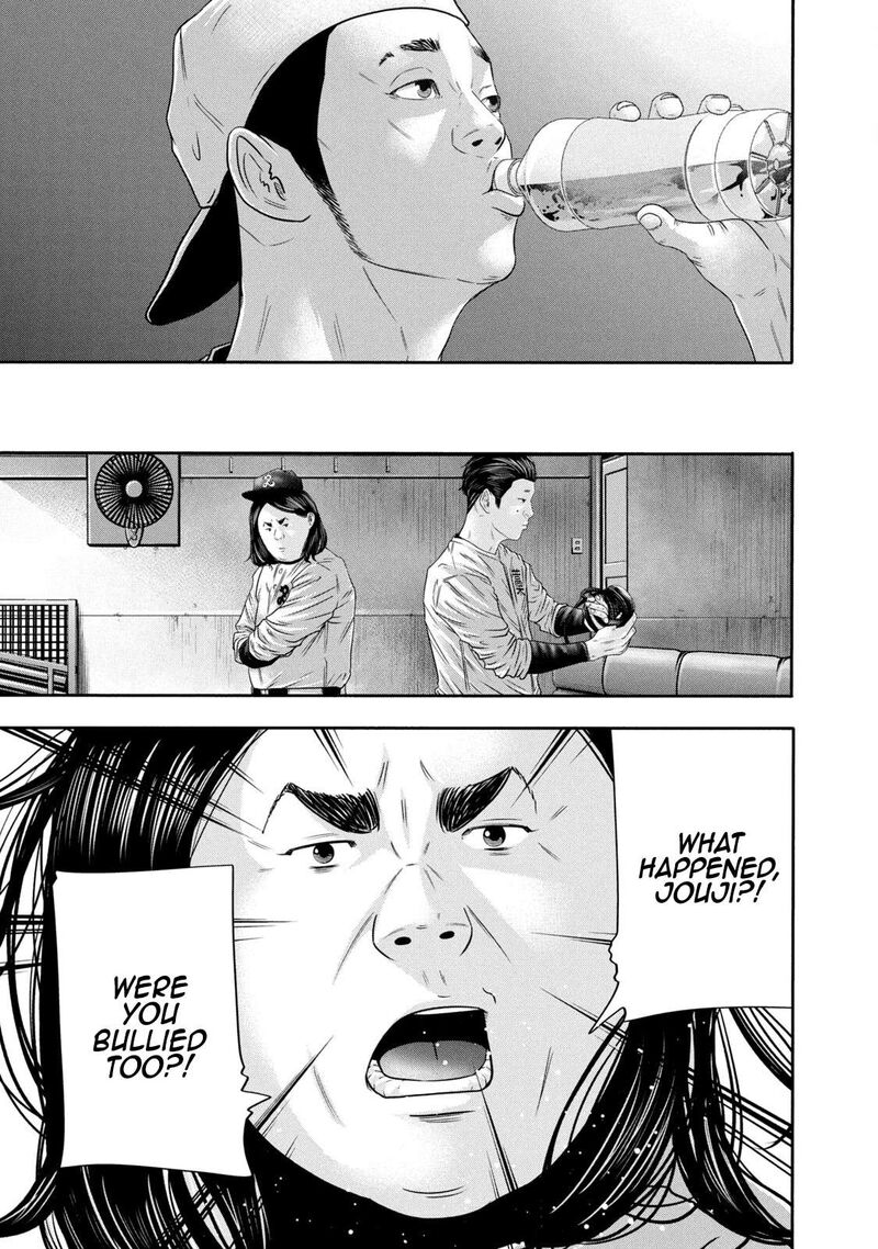 Battle Studies Chapter 351 Page 17