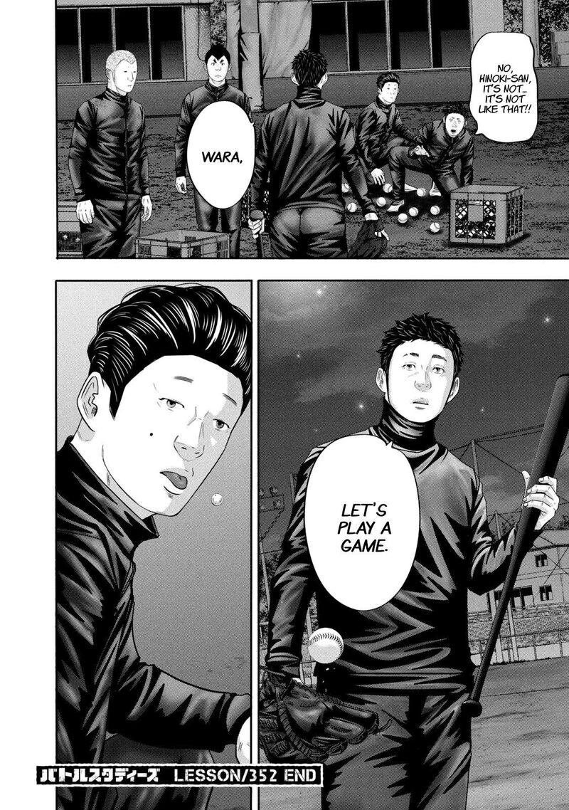 Battle Studies Chapter 352 Page 18