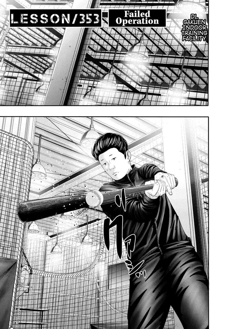 Battle Studies Chapter 353 Page 1