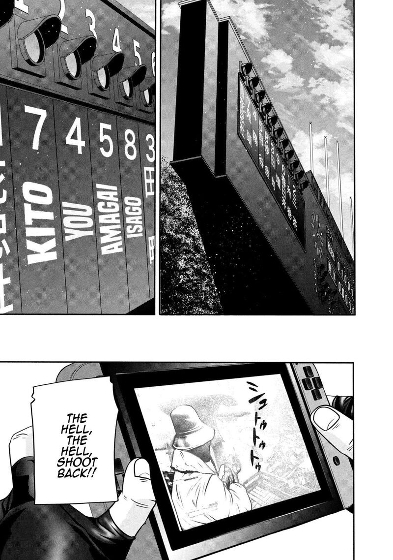 Battle Studies Chapter 354 Page 20